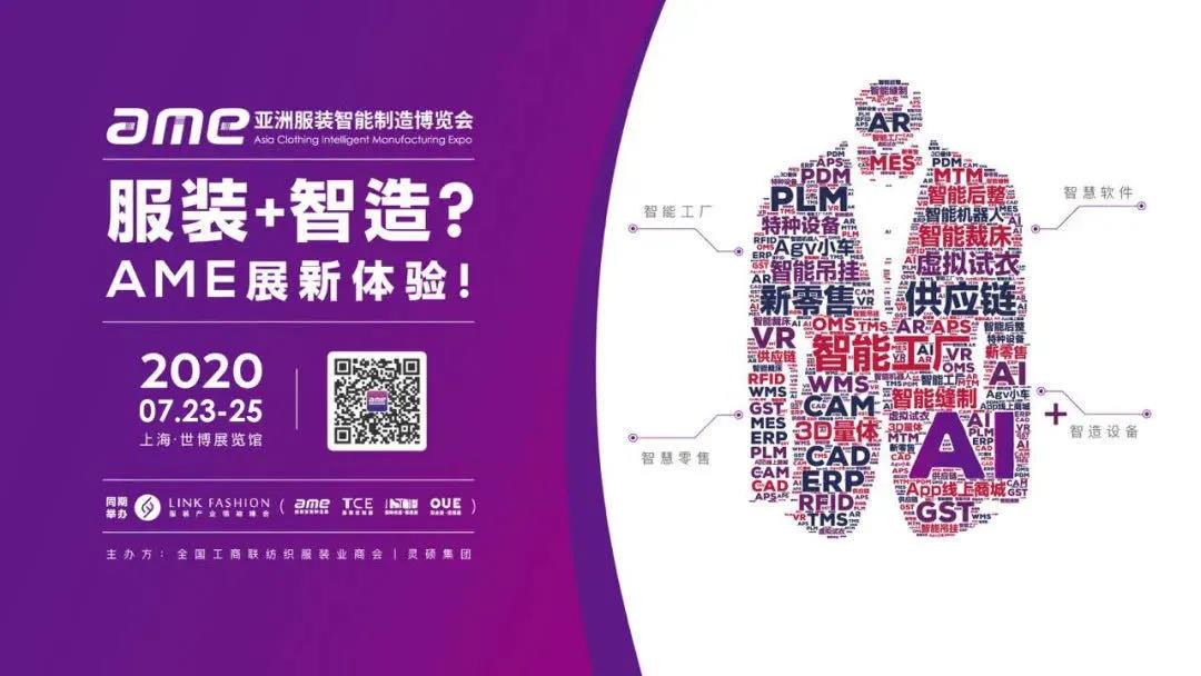 微信图片_20200720145727